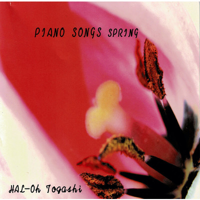PIANO SONGS SPRING/富樫春生