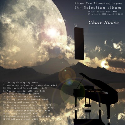 アルバム/ピアノ万葉集 - 第5選集/chair house