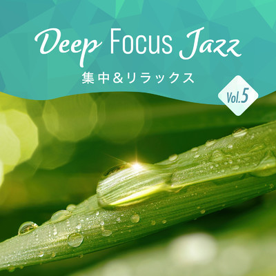 アルバム/Deep Focus Jazz -集中&リラックス- Vol.5/Circle of Notes