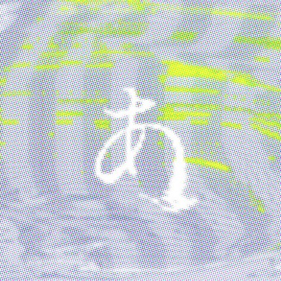シングル/さがしもの／重音テト/VOLTA