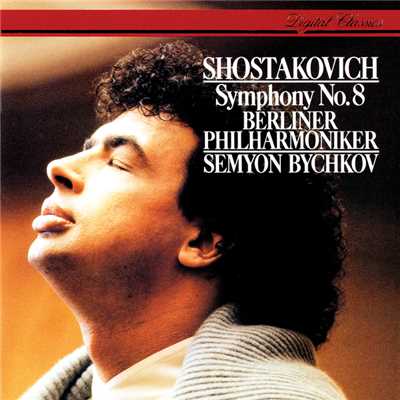 アルバム/Shostakovich: Symphony No. 8/セミヨン・ビシュコフ／ベルリン・フィルハーモニー管弦楽団