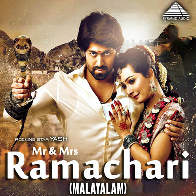Mr And Mrs Ramachari (Original Motion Picture Soundtrack)/V. Harikrishna
