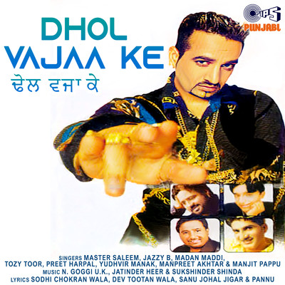 Dhol Vajaa Ke/Jazzy B