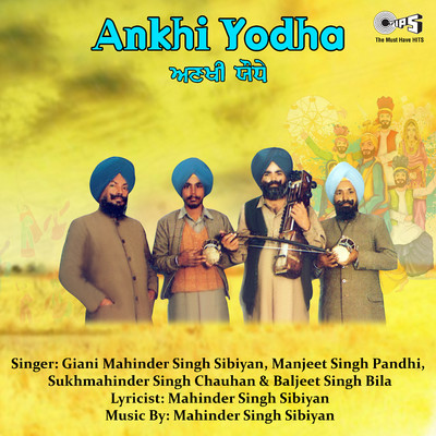 Baba Deep Singh - Ankhi Yodha/Giani Mahinder Singh Sibiyan