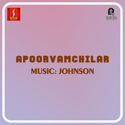 Apoorvamchilar (Original Motion Picture Soundtrack)/Johnson and Chorus