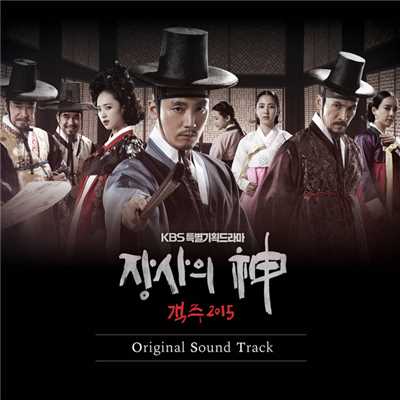 The master of Trade/Various Artists