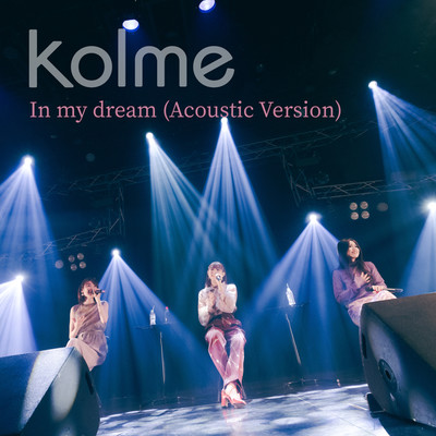 シングル/In my dream (Acoustic Version)/kolme