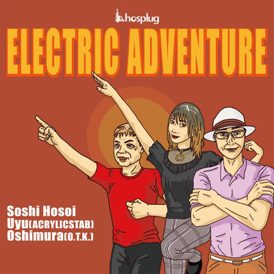 ELECTRIC ADVENTURE (Instrumental)/細井聡司, Uyu & おしむら