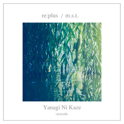 Yanagi Ni Kaze (rework)/re:plus & m.s.t.