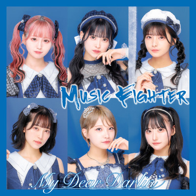 シングル/Music Fighter/MyDearDarlin'