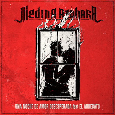 シングル/Una Noche De Amor Desesperada (featuring El Arrebato)/Medina Azahara