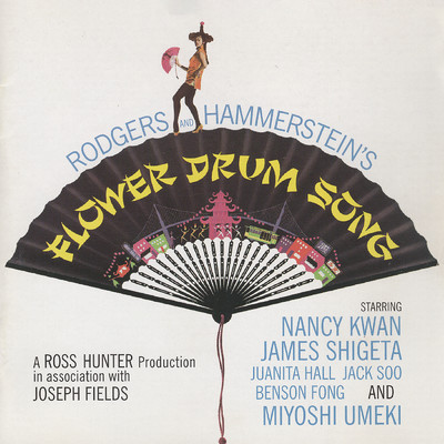 アルバム/Flower Drum Song (Original Motion Picture Soundtrack)/ロジャース&ハマースタイン