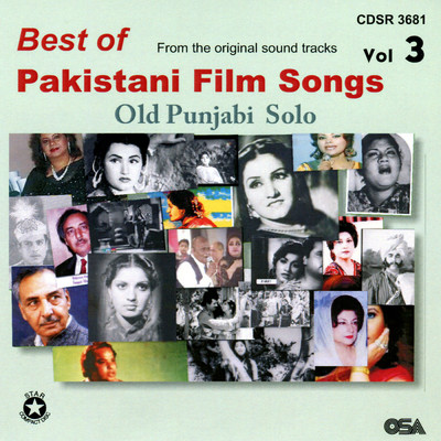 シングル/Do Dil Ek Dooje Koloon Door (From ”Zaildar” Soundtrack)/Runa Laila