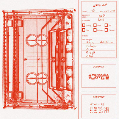 アルバム/wave 0.01/wave to earth