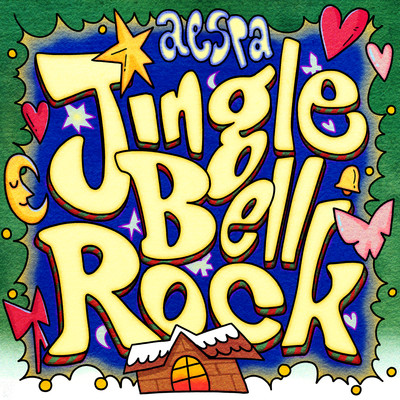 シングル/Jingle Bell Rock/aespa