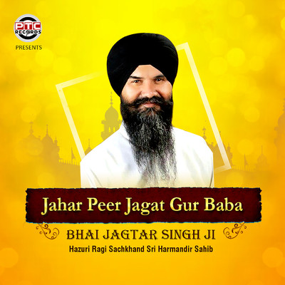 Jahar Peer Jagat Gur Baba/Bhai Jagtar Singh Ji Hazuri Ragi Sachkhand Sri Harmandir Sahib