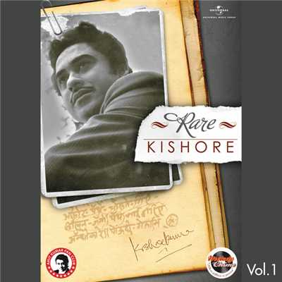 Kal Ka Kya Bharosa (From ”Bandh Honth”)/キショレ・クマール