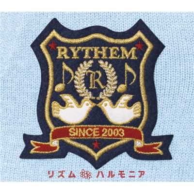 アルバム/ハルモニア/RYTHEM