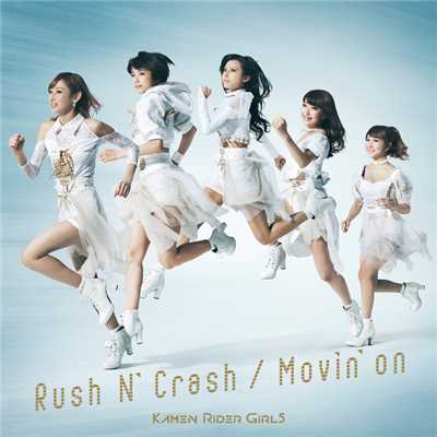 アルバム/Rush N' Crash ／ Movin'on/KAMEN RIDER GIRLS