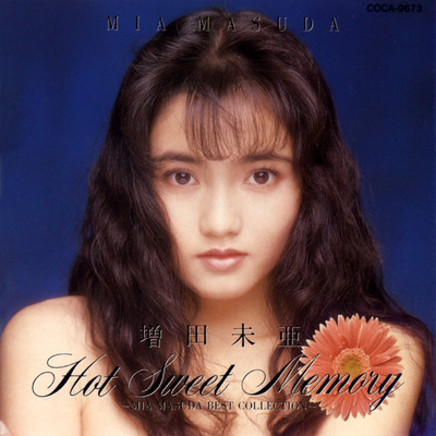 アルバム/Hot Sweet Memory 〜MIA MASUDA BEST COLLECTION〜/増田未亜