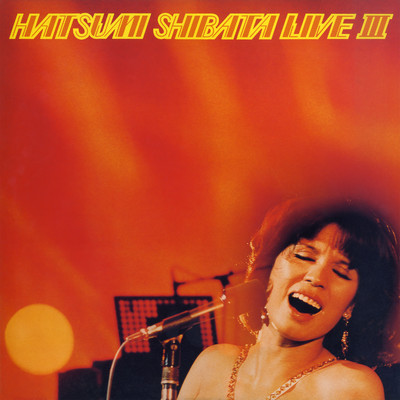 シングル/Another Star - Live III (2025 Remaster)/しばたはつみ