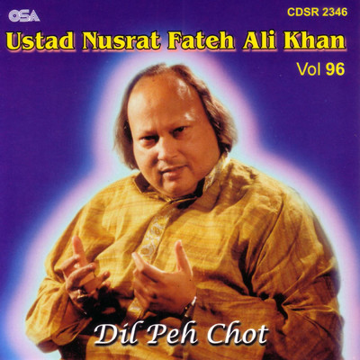 シングル/Allah Muhammad Char Yaar/ヌスラト・ファテー・アリー・ハーン