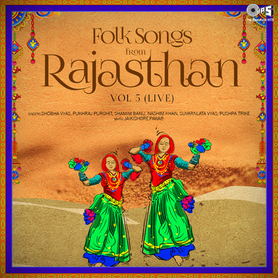 アルバム/Folk Songs From Rajasthan, Vol. 5 (Live)/Jaikishore Pawar