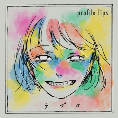 ラブカ/profile lips