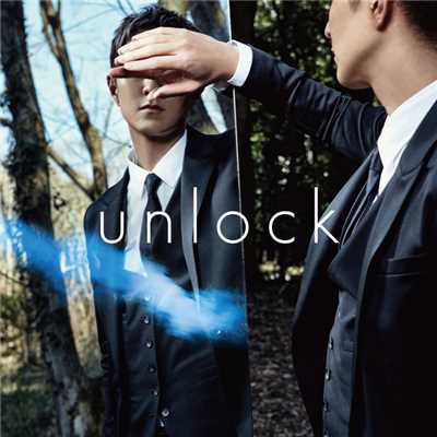 アルバム/unlock/urata naoya (AAA)