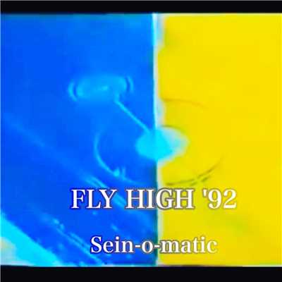 シングル/FLY HIGH '92/Sein-o-matic