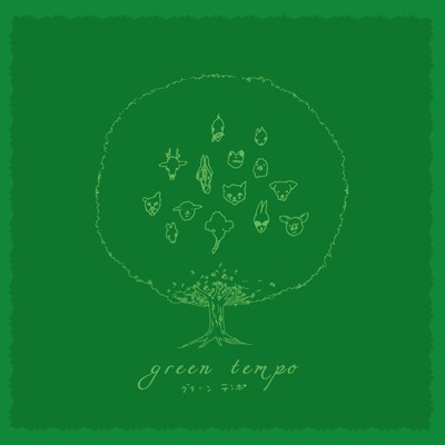 ラセン/green tempo