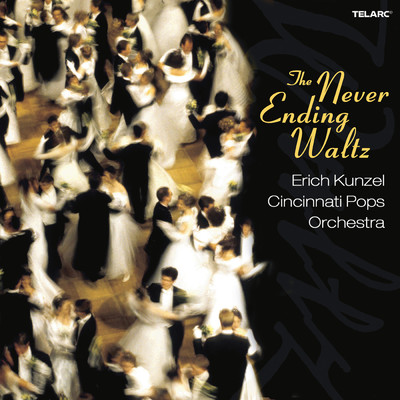 The Never-Ending Waltz/エリック・カンゼル／シンシナティ・ポップス・オーケストラ