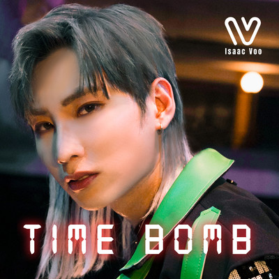 TIME BOMB/Isaac Voo