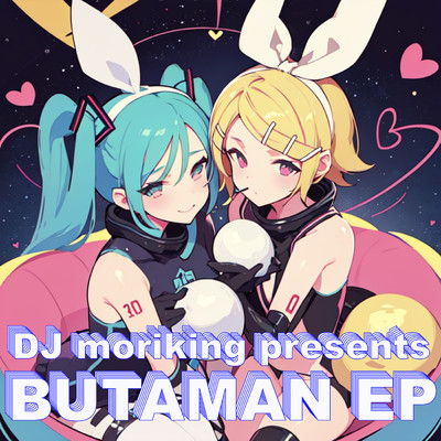 BUTAMAN(Cosmic Jazz)/DJ moriking