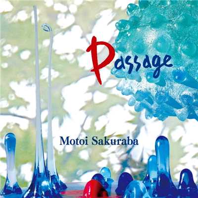 Passage/桜庭 統