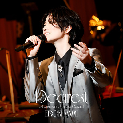 シングル/ありがとう(HIROKI NANAMI 5th Anniversary Orchestra Concert“Dearest”)/七海ひろき