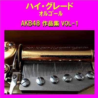 フライングゲット Originally Performed By AKB48 (オルゴール)/オルゴールサウンド J-POP