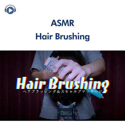 ASMR - ヘアブラッシング&スキャルプマッサージ/ASMR by ABC & ALL BGM CHANNEL