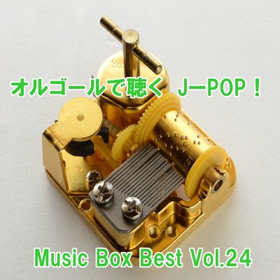 恋の魔力 (Cover)/ring of orgel