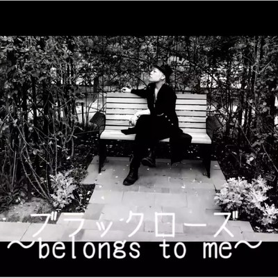 シングル/ブラックローズ〜belongs to me 〜/佐知