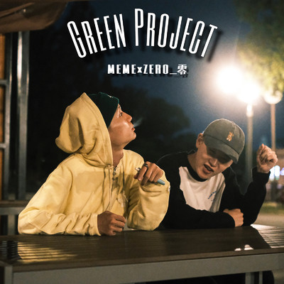 アルバム/Green Project/MEME & ZERO_零