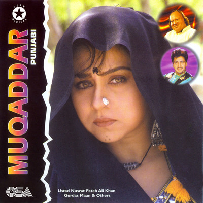 シングル/Rangde (Instrumental)/Anuradha Paudwal