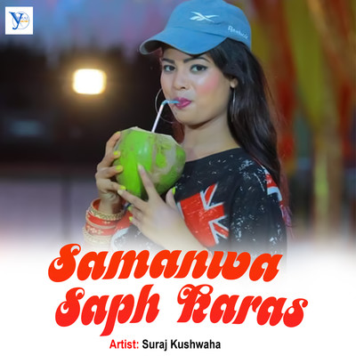 Samanwa Saph Karas/Suraj Kushwaha