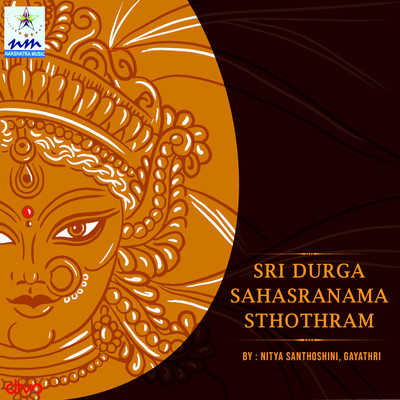 Sri Durga Sahasranama Sthothram/Sai Kiran