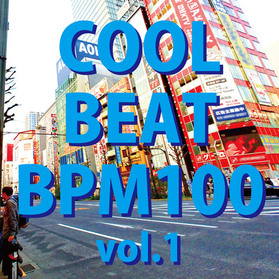 アルバム/COOL BEAT BPM100 vol.1/TOM END