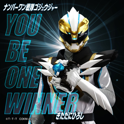 シングル/YOU BE ONE WINNER/きただにひろし