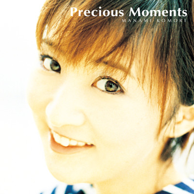 アルバム/Precious Moments(Another Edition)/小森まなみ