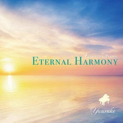 アルバム/Eternal Harmony 〜528Hz Peaceful Piano〜/Yuusuke