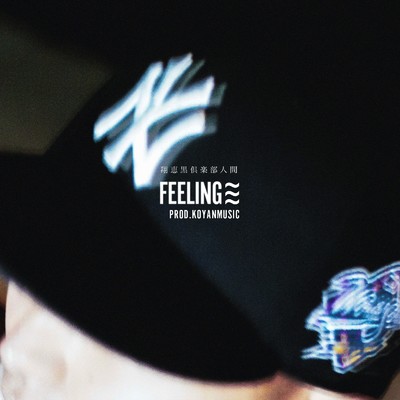 FEELING/翔恵