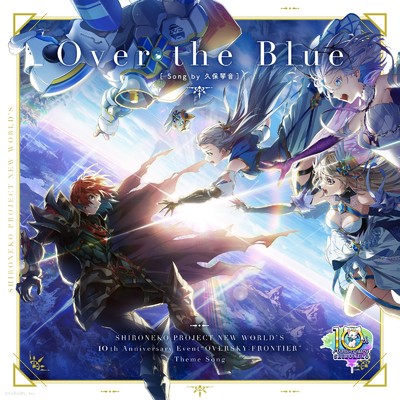 Over the Blue/久保琴音